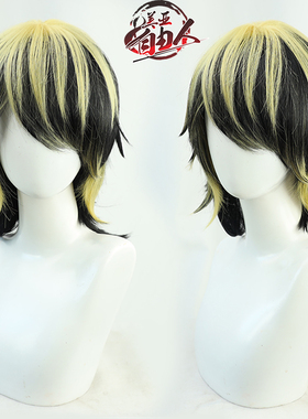 【云容】 东京卍复仇者 羽宫一虎cos假发重生之道黑色挑染现货