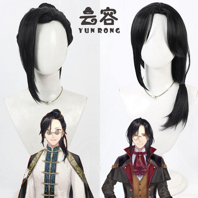 云容彩虹社谢林勃艮第cos假发