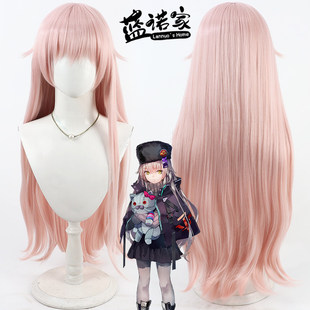 【云容】炽焰天穹 夏洛特 斯科波夫斯卡娅cos假发 仿真头皮混丝