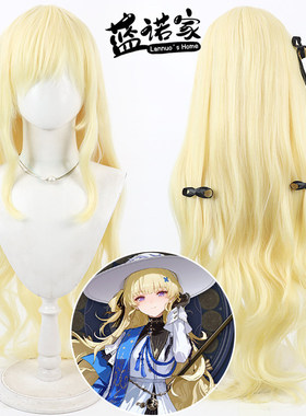 【云容】鸣潮 菲比cos假发 仿真头皮 大波浪 金黄色