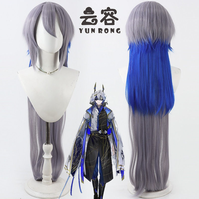 【云容】虚拟VTuber主播 小柳狼cos假发长发款仿真头皮多色混丝