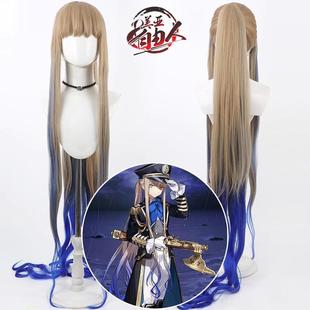 【云容】FGO二破 尼莫 诺亚cos假发冠位骑阶渐船长Arcade街机