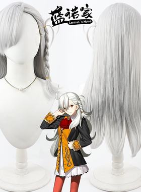 【云容】Fate/FGO 奥尔加玛丽cos假发 仿真头皮 银白色