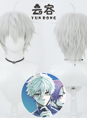 【云容】 蓝色监狱 凪诚士郎cos假发银白色层次反翘打毛头皮款