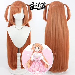 【云容】虚拟VTube主播 云母玉子cos假发 长散发 一体小辫子