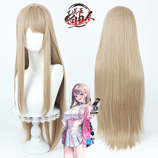 【云容】Nikke胜利女神:妮姬 毒蛇cos假发仿真头皮长散发