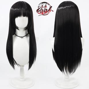 【云容】梦之女巫川上富江 第五人格联动伊藤润二cos假发黑色散