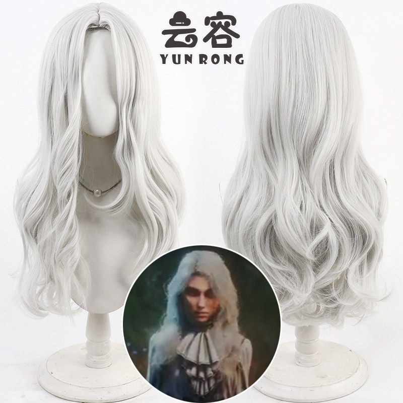 云容33号远征队马埃尔cos假发