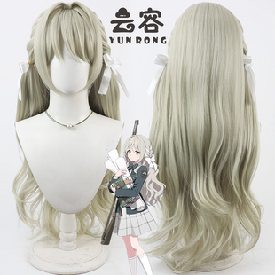 【云容】蔚蓝档案 樱井美代cos假发 仿真头皮 编发造型