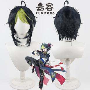 【云容】虚拟vtuber播主 伊波雷cos假发 仿真头皮 一体小辫