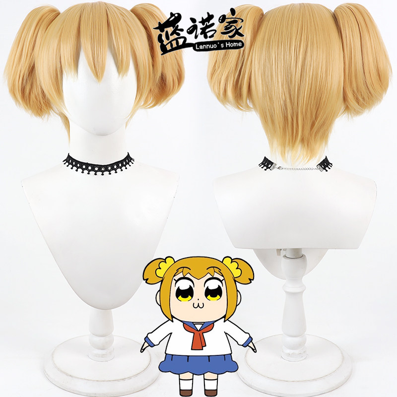【云容】pop子和pipi美的日常 pop子cos假发 仿真头皮 分体马尾