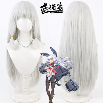 【云容】舰队Collection 丛云改二cos假发 仿真头皮 银灰色
