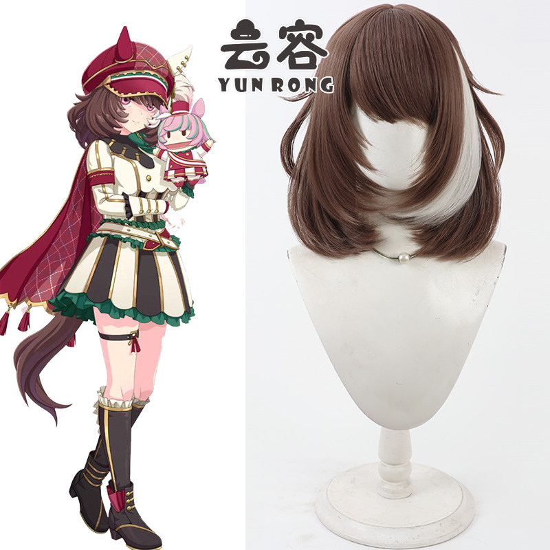 【云容】赛马娘 洛林军歌cos假发 仿真头皮 一体挑染 同色尾巴