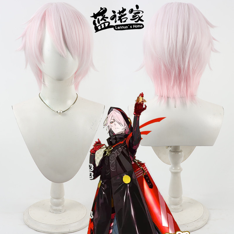 【云容】Fate/Grand Order圣诞迦尔纳cos假发仿真头皮双色渐变