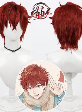 【云容】LASER出道日 公式服夏予扬cos假发夏扬扬橙红色打毛