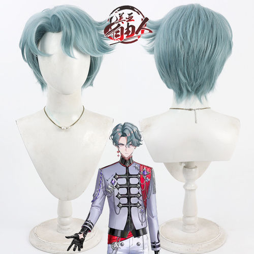 云容彩虹社Freodorecos假发