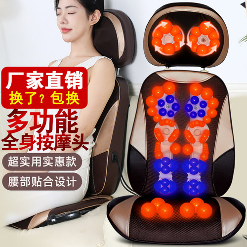 中小型全身多功能按摩垫办公家用