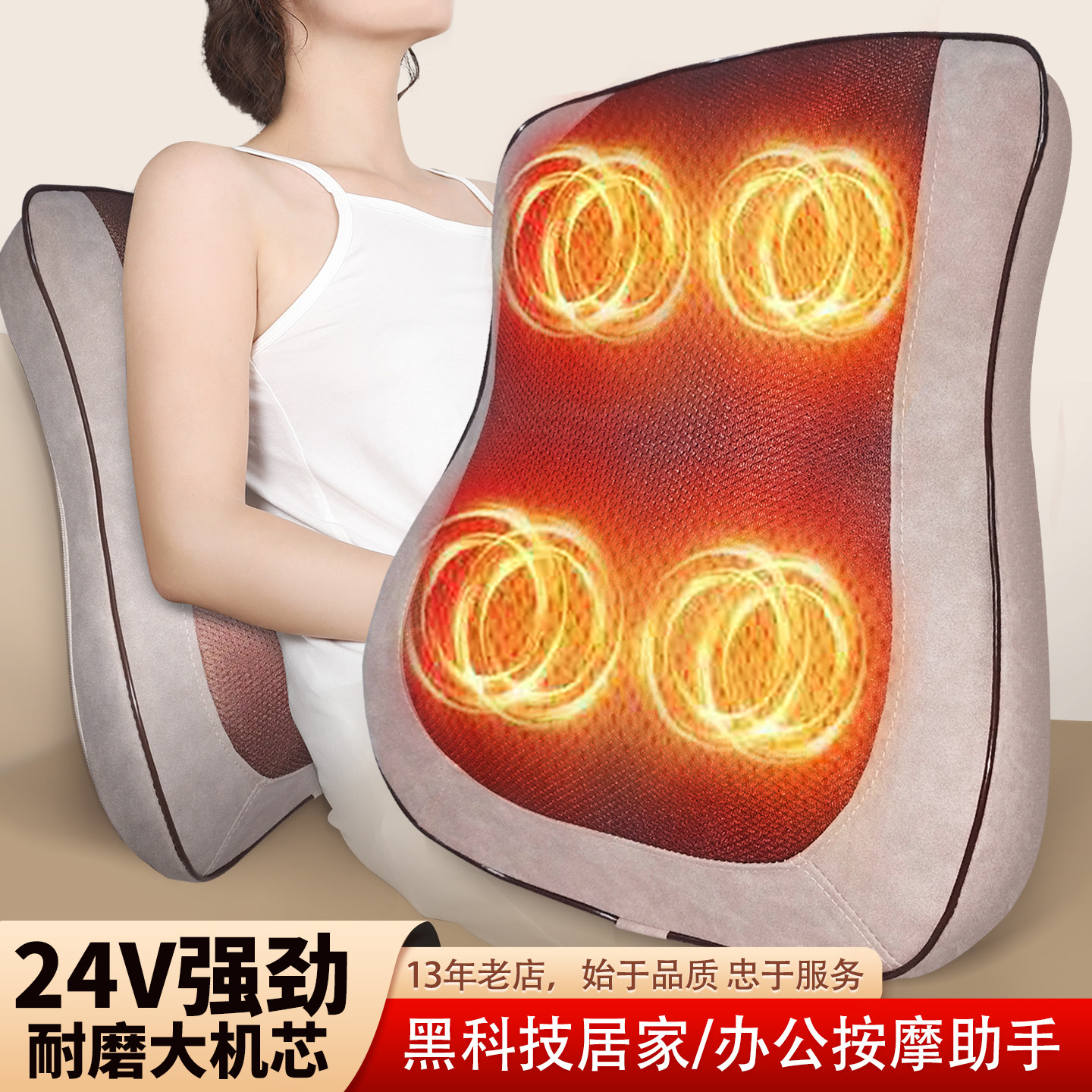 康博尔肩颈椎按摩器腰背多功能全自动加热按摩垫靠垫家用办公一体