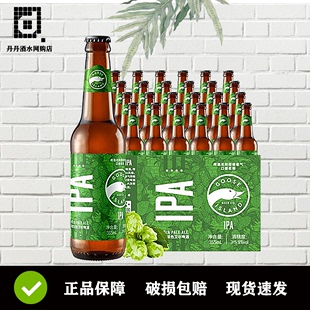 Ipa 整箱装 Island 鹅岛IPA印度淡色艾尔啤酒355ml精酿Goose