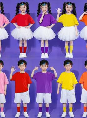 六一小学生运动会啦啦队演出服