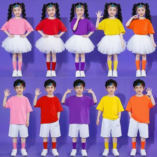 六一小学生运动会啦啦队演出服