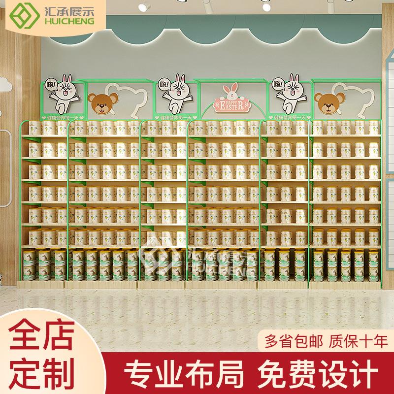 广州汇承母婴店货架钢木创意造型奶粉陈列展示架