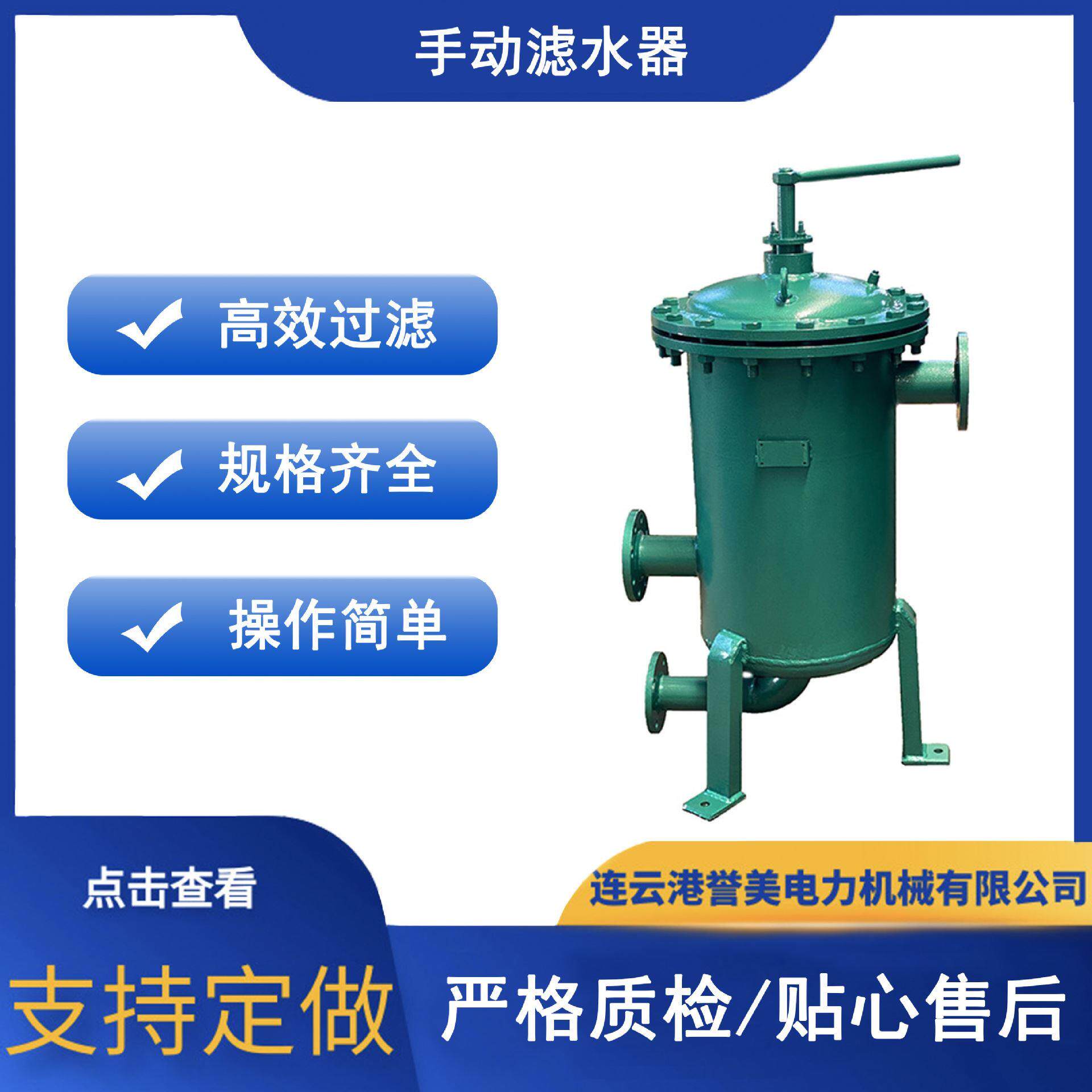 【誉美厂家】zlsh滤水器 zlsh全自动滤水器泵站自清洗过滤器