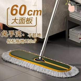平板拖把2025新款家用拖把大尺寸尘推干湿两用商用工厂一拖拖布净