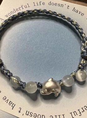 大鱼海棠银色海豚编织情侣手绳女高颜值个性手工闺蜜手链简约手饰