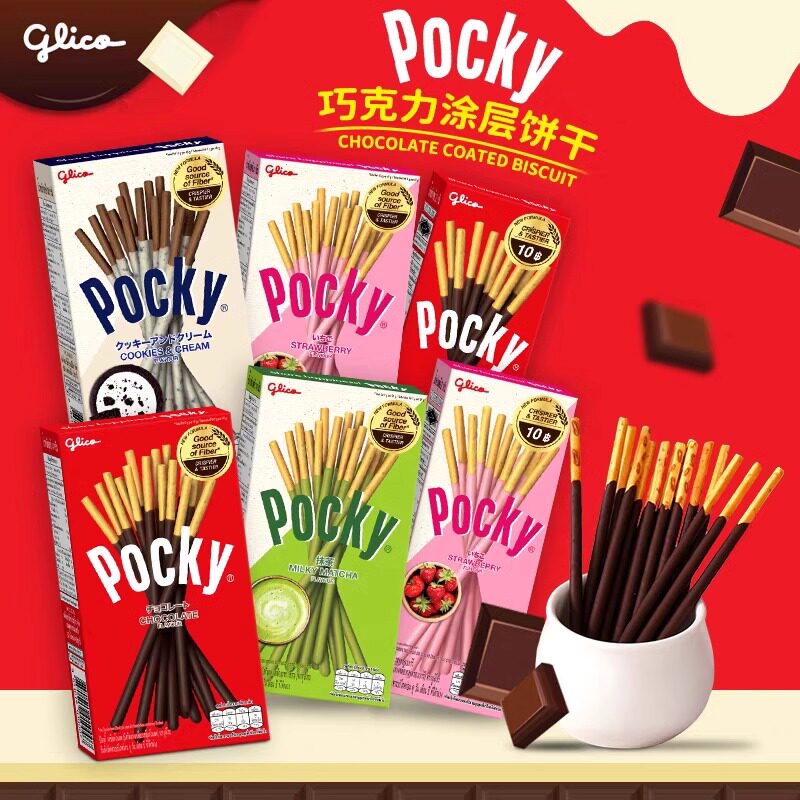 泰国进口格力高饼干棒Pocky百奇多口味可选休闲零食品涂层抹茶