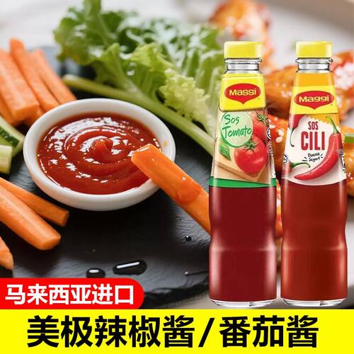 到期5.31/Maggi马来西亚进口美极辣椒酱泰式辣椒酱