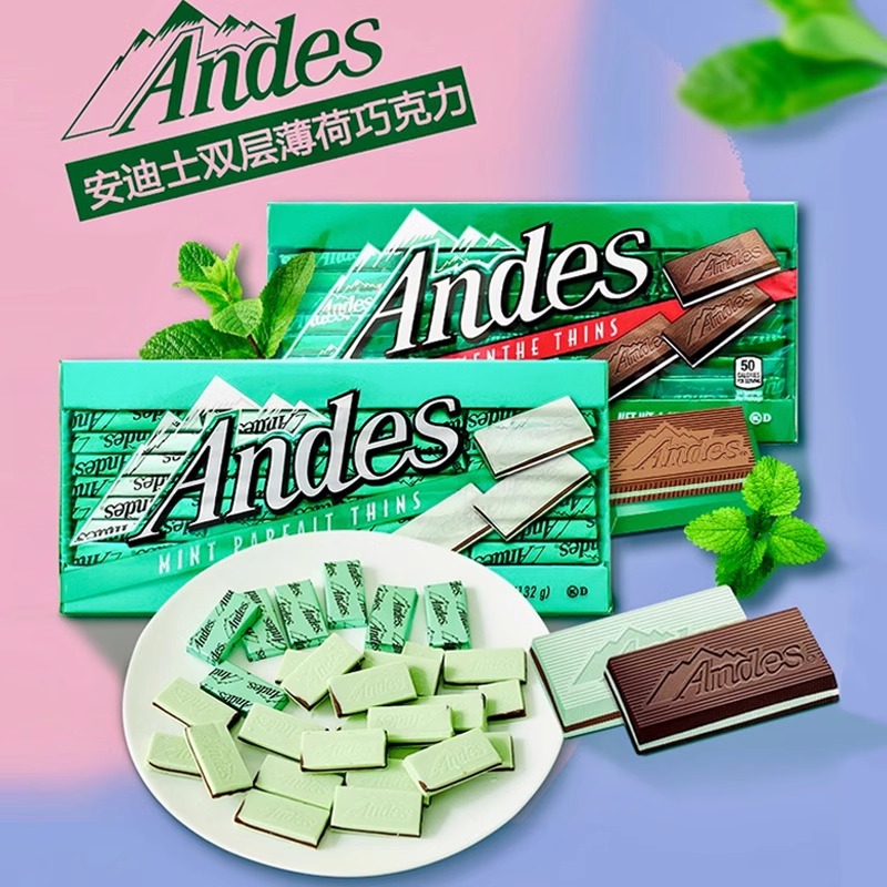 美国进口零食Andes安迪士单双层薄荷牛奶味夹心巧克力生日小礼物