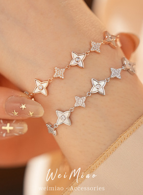 轻奢锆石贝母幸运草手链