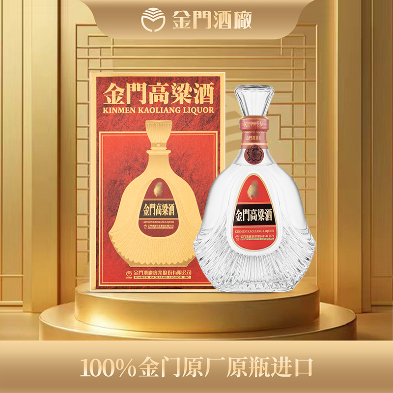 金门高粱酒823  白酒 58度600ml单瓶盒装 商务宴请送礼 纯粮食酒