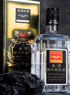 马祖高粱酒东涌陈年高粱酒45度 马祖酒厂 坑道窖藏 600ml纯粮食酒