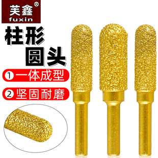 金刚石磨头合金旋转锉内磨头金钢砂打磨修边抛光钎焊铣刀手电钻