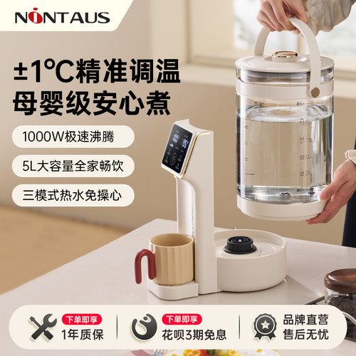 金正恒温电热水壶家用多功能饮水