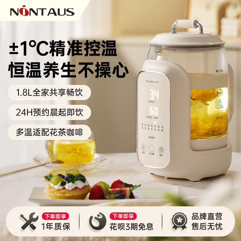 【28年国民品牌】金正恒温养生壶