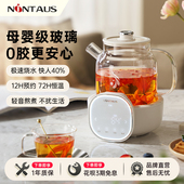 金正新款 全玻璃养生壶烧水一体小型花茶办公室恒温一人晶养壶正品