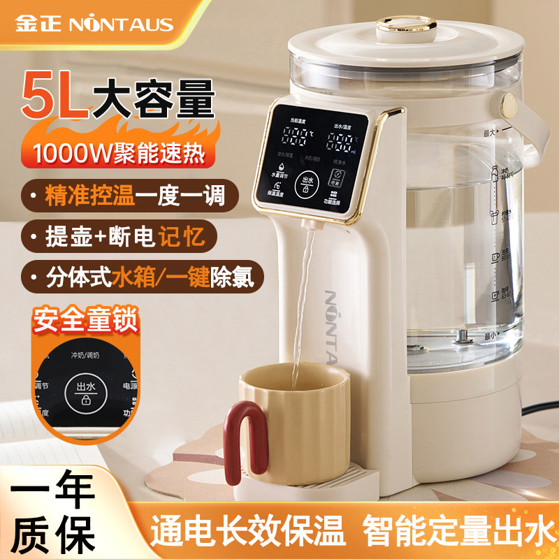 金正电热水壶智能保温开水瓶烧水图片