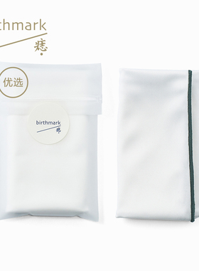 擦杯布 / 酒店玻璃杯专用布 / 擦威士忌杯红酒杯布 / 吸水不掉毛
