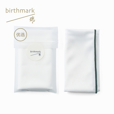 酒店擦杯布痣birthmark