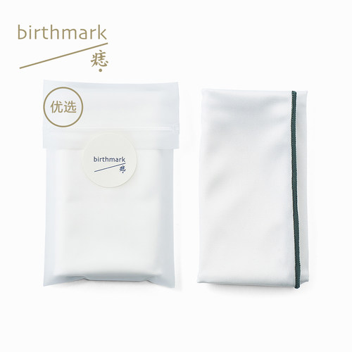 酒店擦杯布痣birthmark