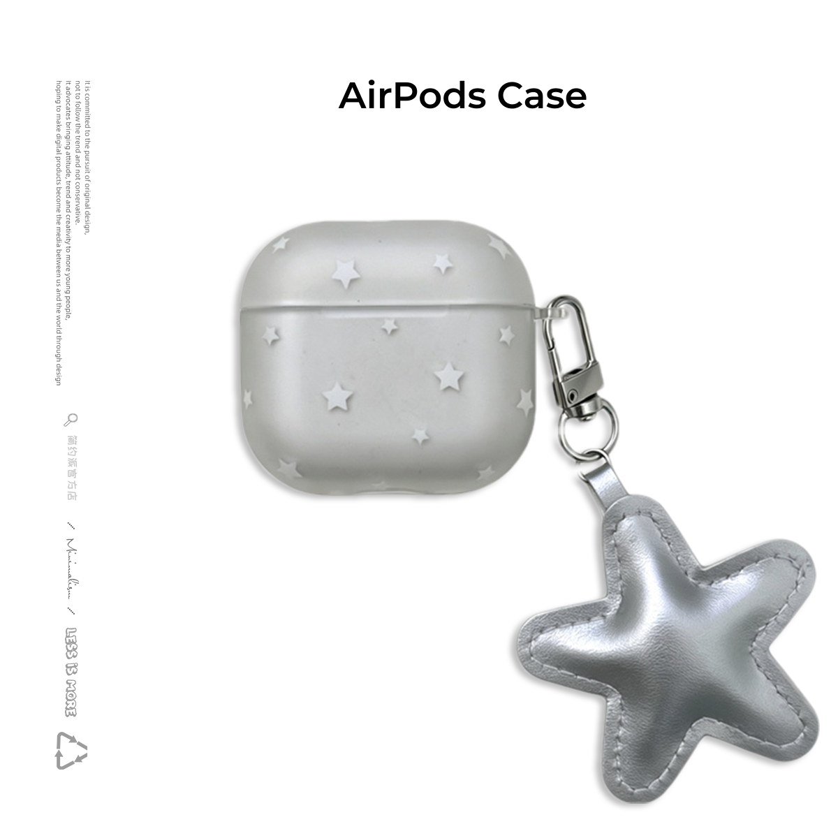 简约派适用磨砂imd银色星星airpods4保护套airpod3苹果pro2耳机壳二代无线蓝牙1第三代2代airpodpro四5盒少女