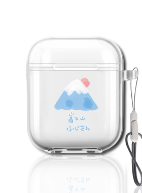 简约派适用富士山苹果airpods4保护套耳机新款pro二代第三代123蓝牙一四壳pod降噪盒apro小米华为freebuds56i