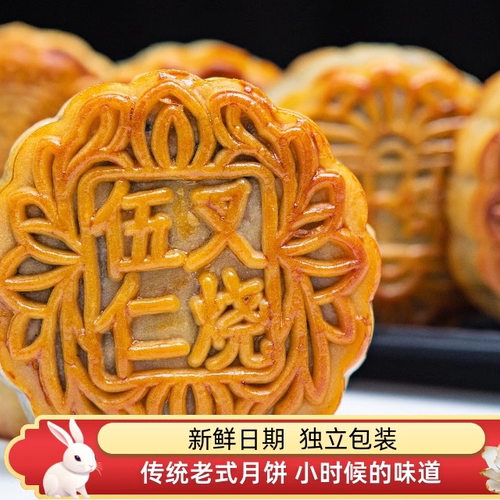 广西都安燕安记传统月饼老味道
