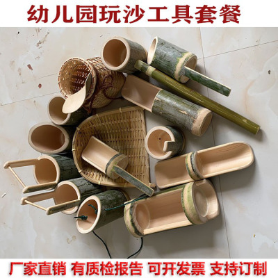 幼儿园竹制沙水玩具引流安吉积木
