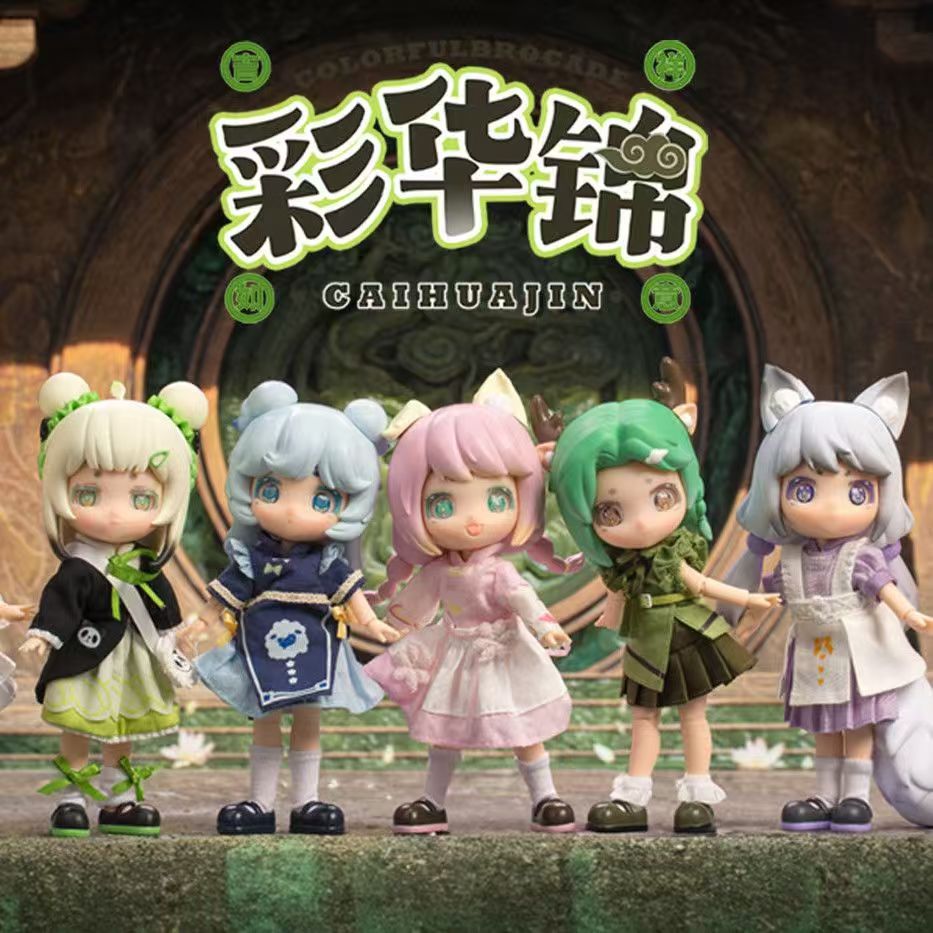 aiy爱也彩华锦原创国风BJD盲盒可动人偶创意礼物潮玩手办桌面摆件