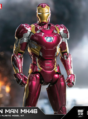 FondJoy泛乐钢铁侠MK46手办漫威拼装模型玩具摆件送男孩礼物展示