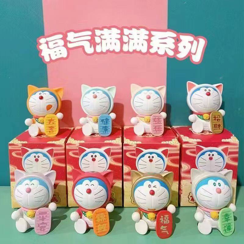 哆啦A梦福气满满系列叮当猫摆件玩手办潮流公仔手办礼物摆件盲盒